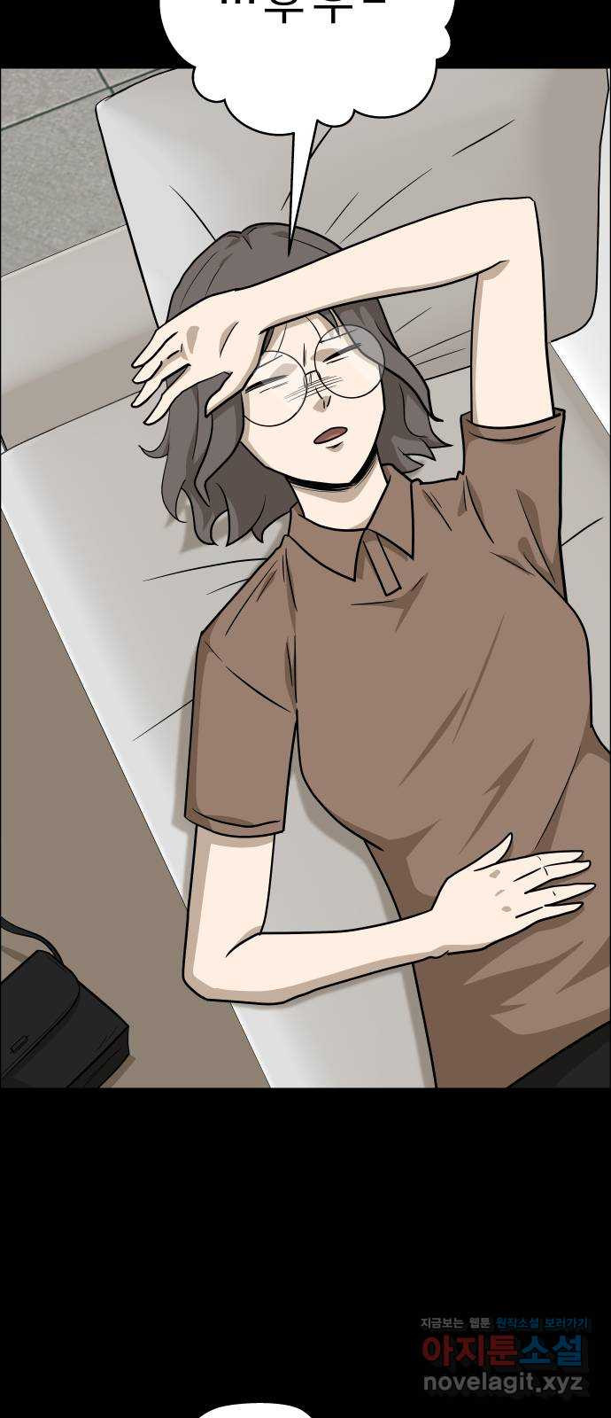 사이다걸 [시즌2]077화 : 악어의 눈물(6) 16