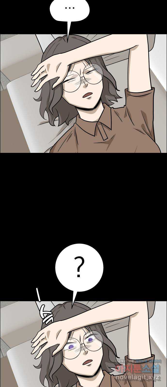 사이다걸 [시즌2]077화 : 악어의 눈물(6) 17