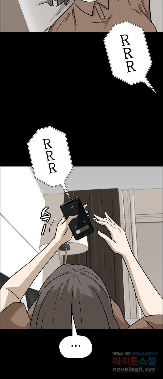사이다걸 [시즌2]077화 : 악어의 눈물(6) 18
