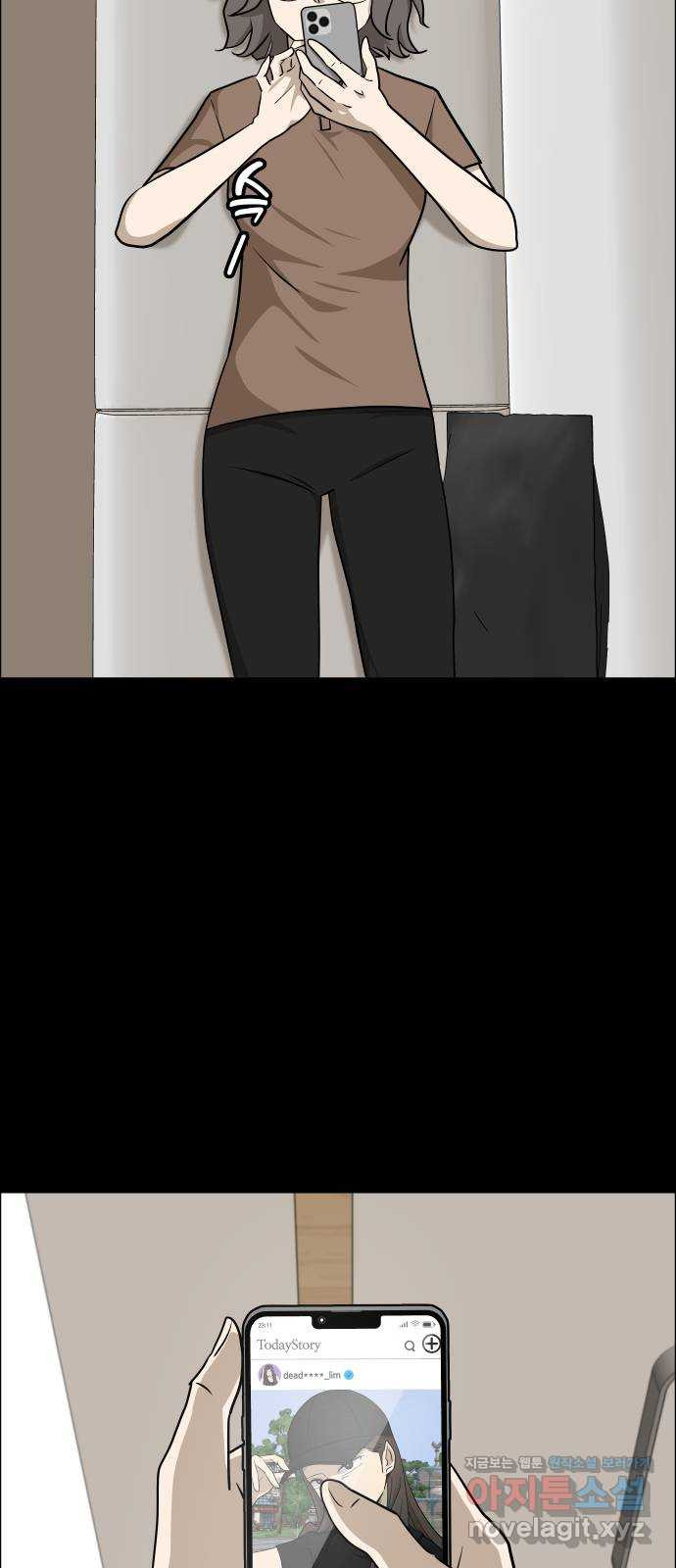 사이다걸 [시즌2]077화 : 악어의 눈물(6) 28