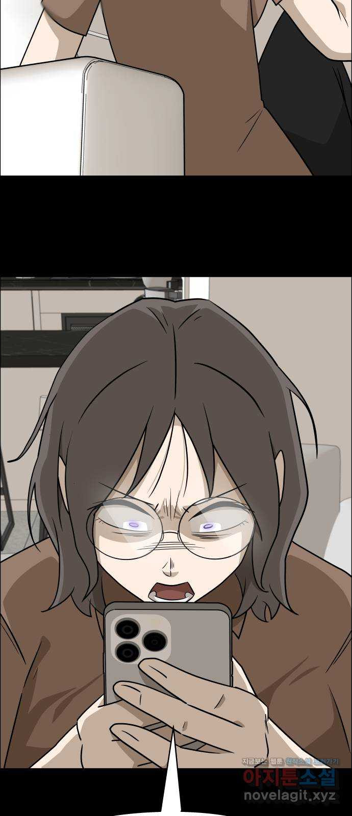 사이다걸 [시즌2]077화 : 악어의 눈물(6) 34