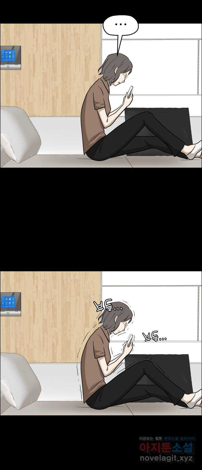 사이다걸 [시즌2]077화 : 악어의 눈물(6) 37