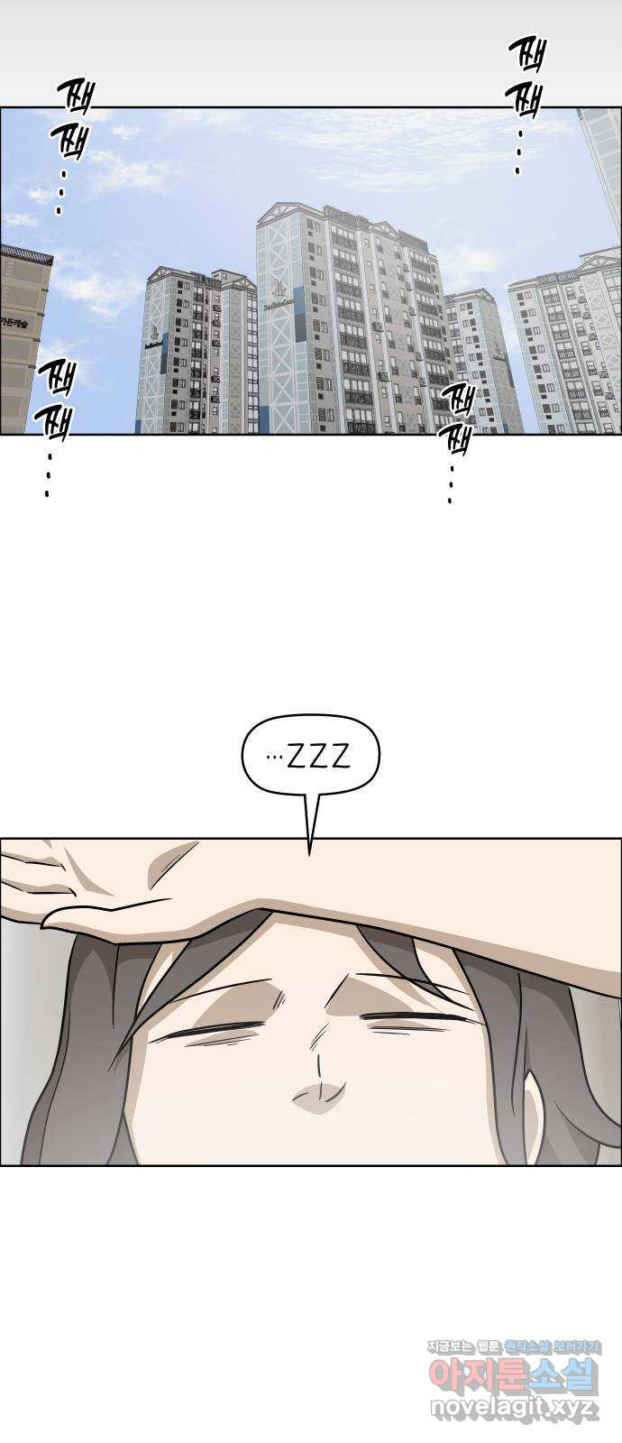 사이다걸 [시즌2]077화 : 악어의 눈물(6) 48