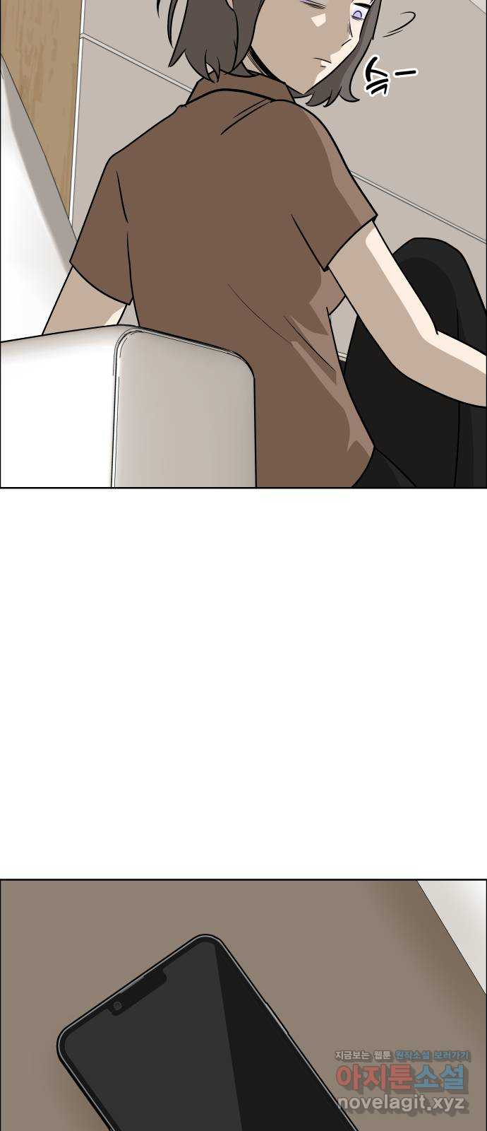 사이다걸 [시즌2]077화 : 악어의 눈물(6) 52