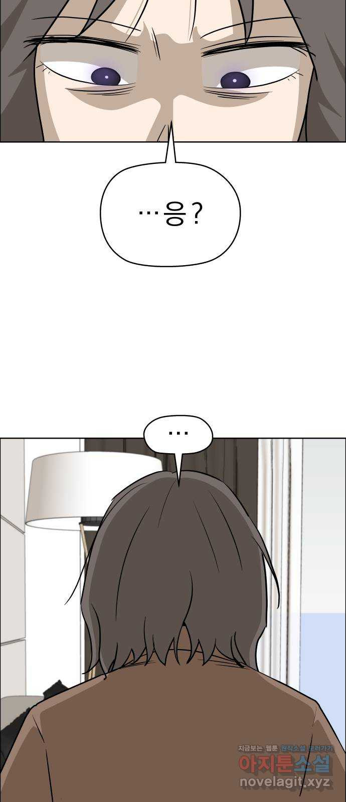 사이다걸 [시즌2]077화 : 악어의 눈물(6) 58