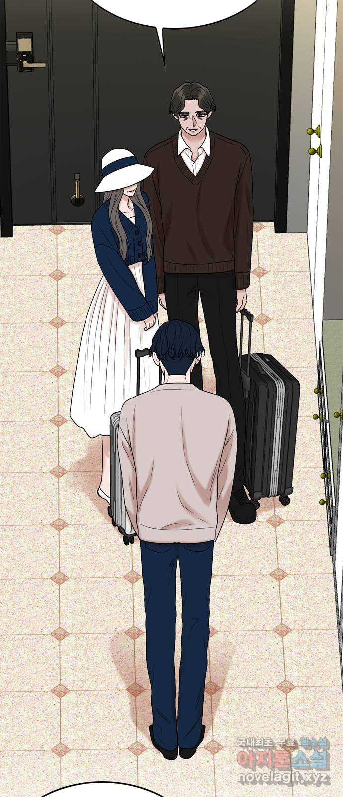 오빠집이 비어서 129화 3