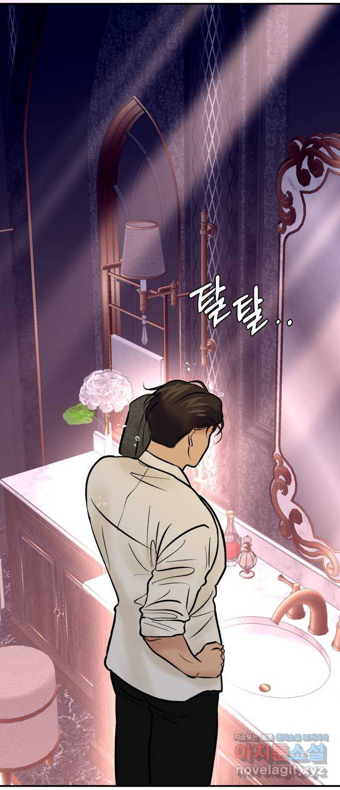 컨트롤X 35화 14