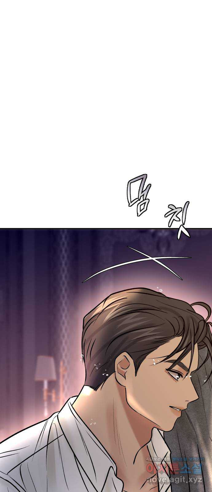 컨트롤X 35화 15