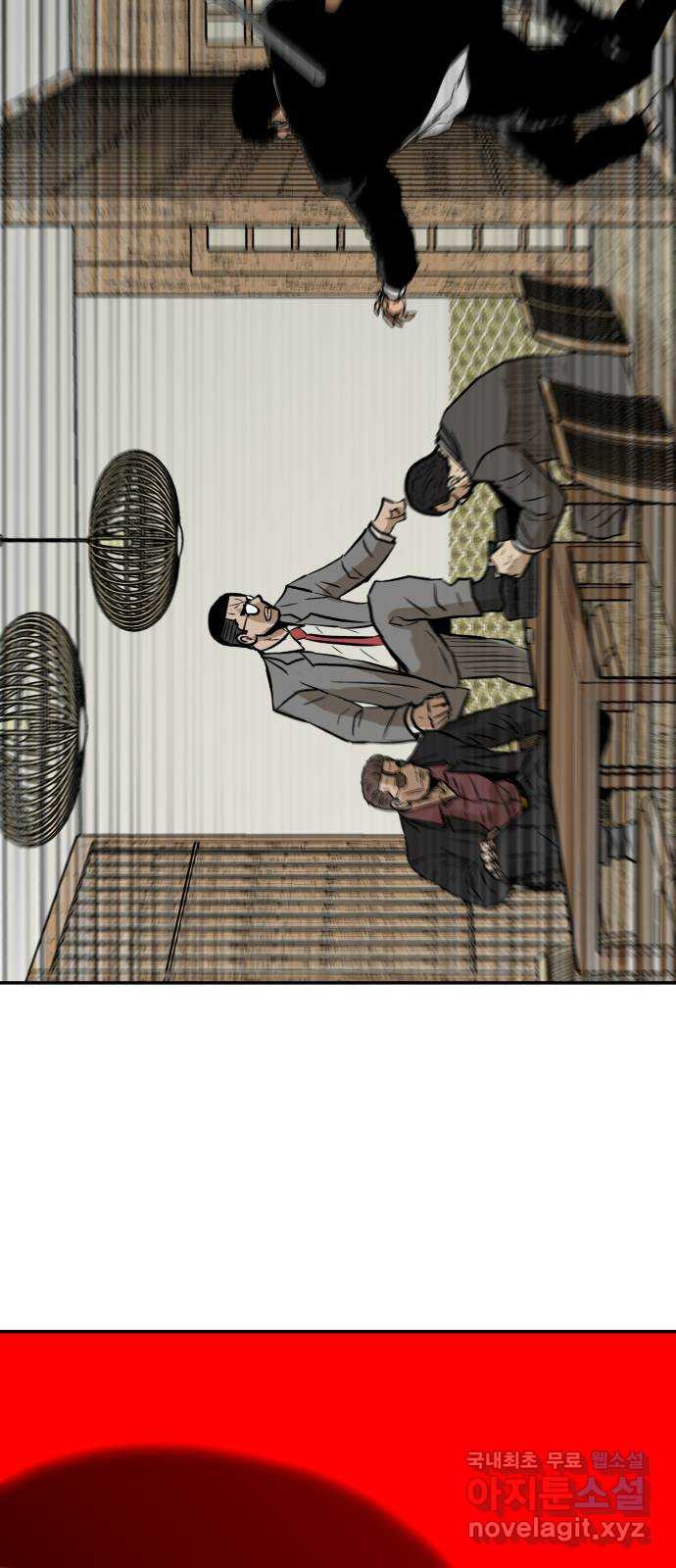 파운더 2부 22화 11