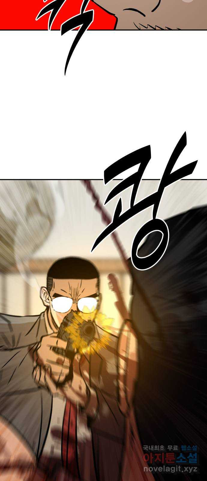 파운더 2부 22화 17