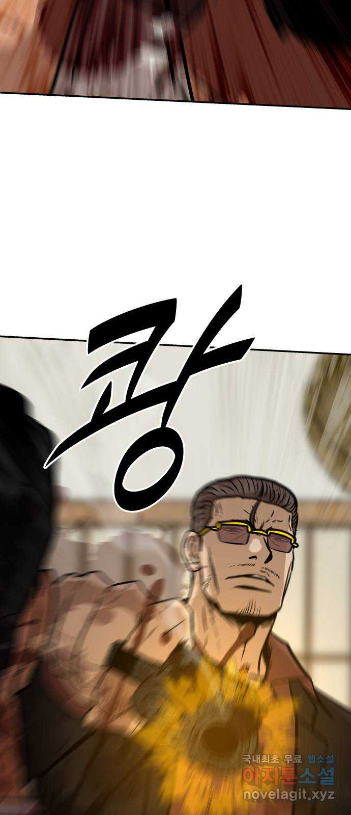 파운더 2부 22화 18