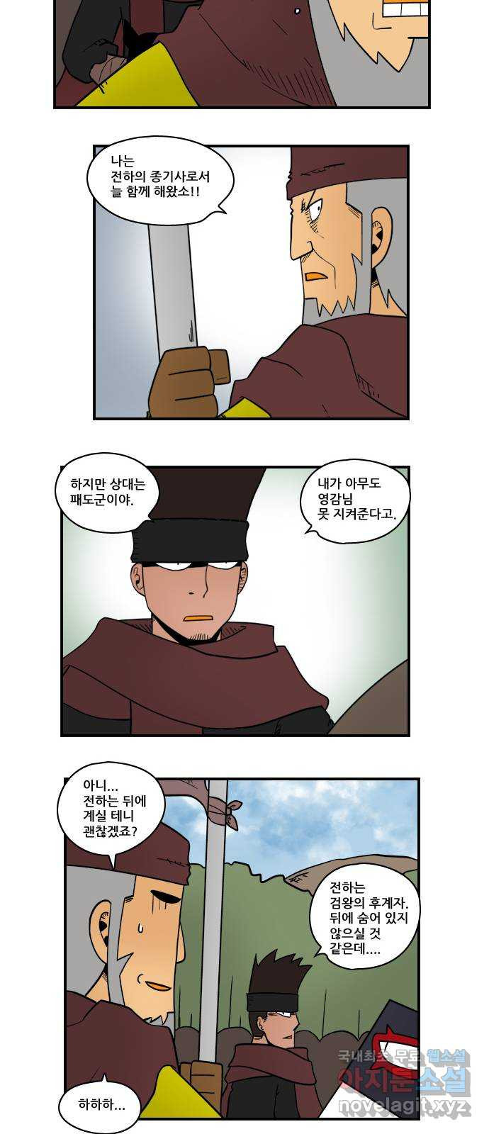 히어로메이커 부상3 3