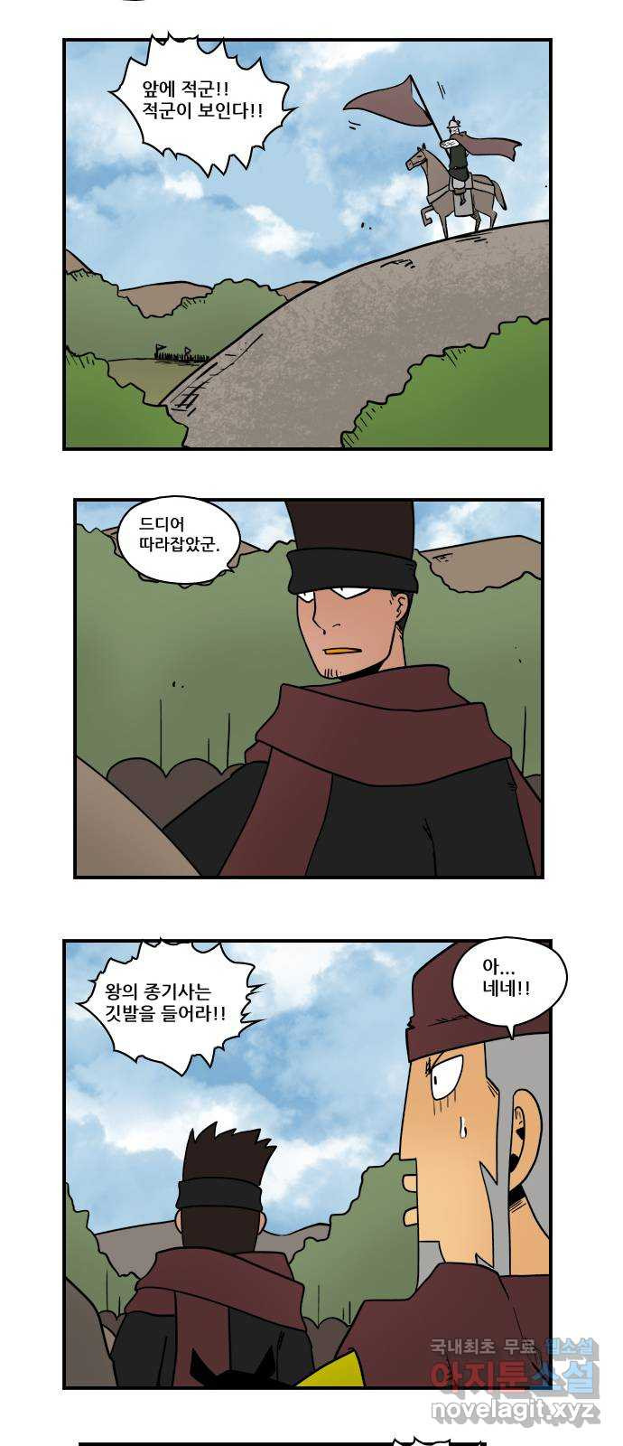 히어로메이커 부상3 4