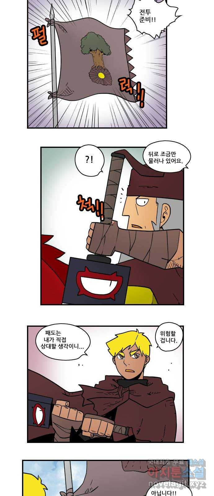 히어로메이커 부상3 5