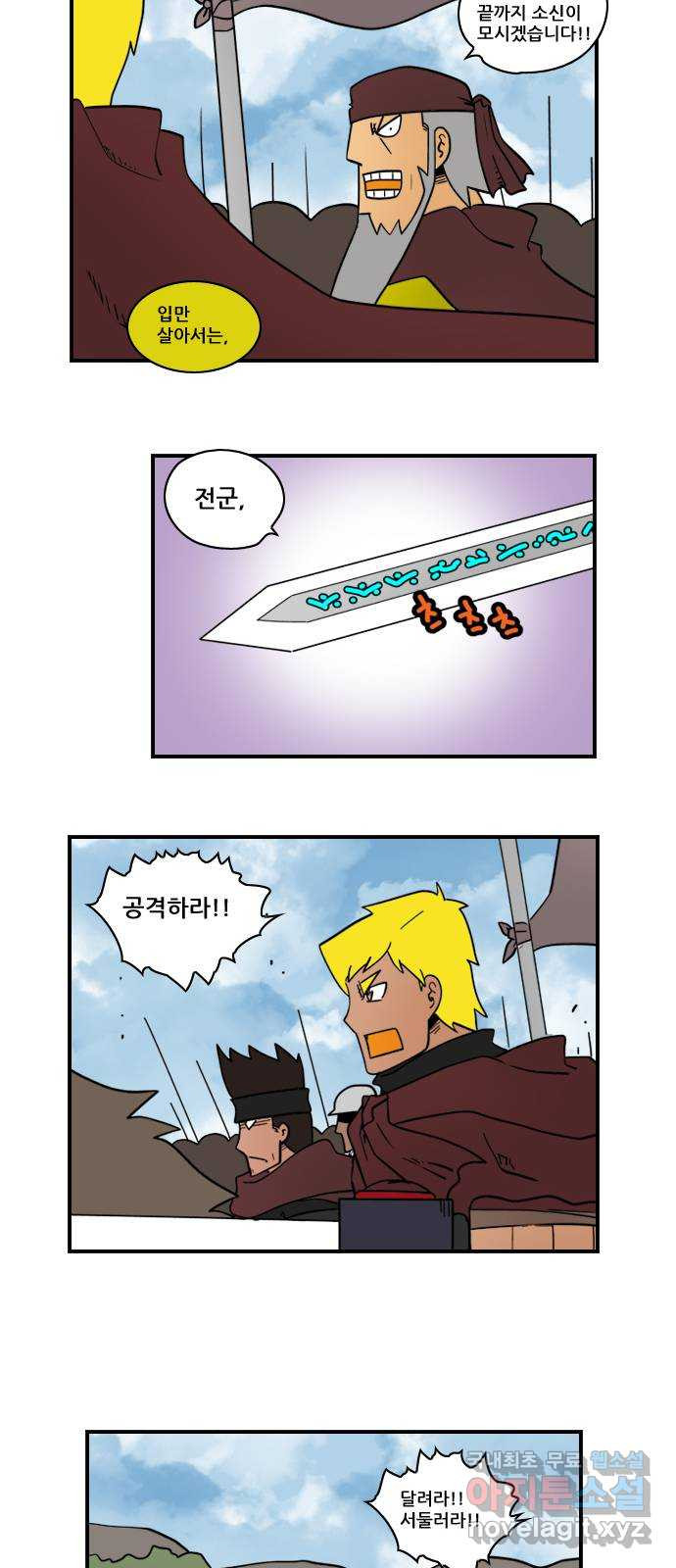 히어로메이커 부상3 6
