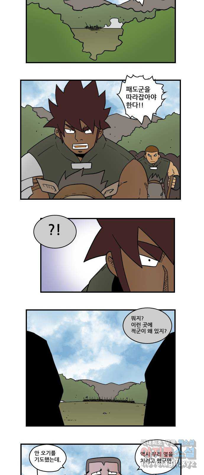 히어로메이커 부상3 7
