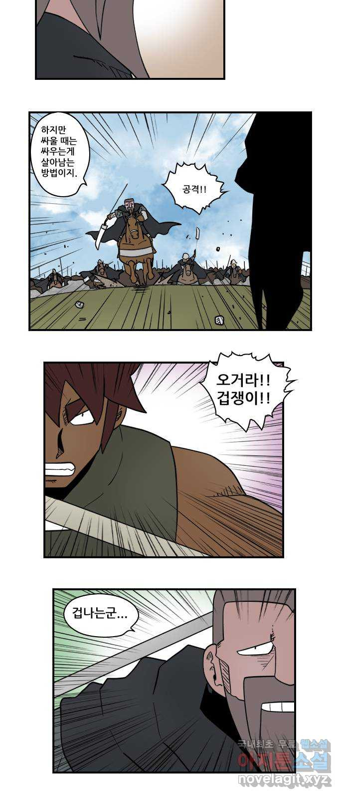 히어로메이커 부상3 9