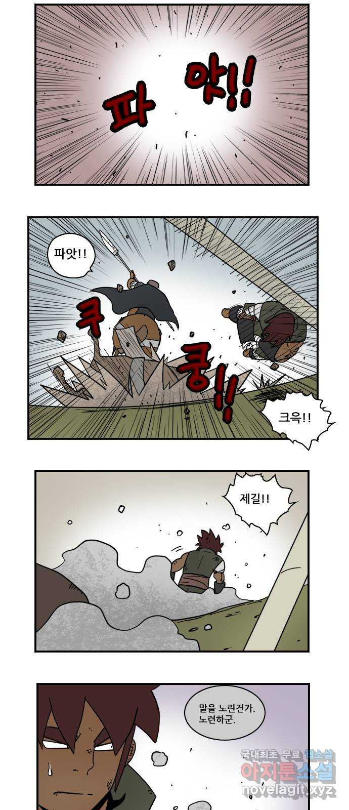 히어로메이커 부상3 10
