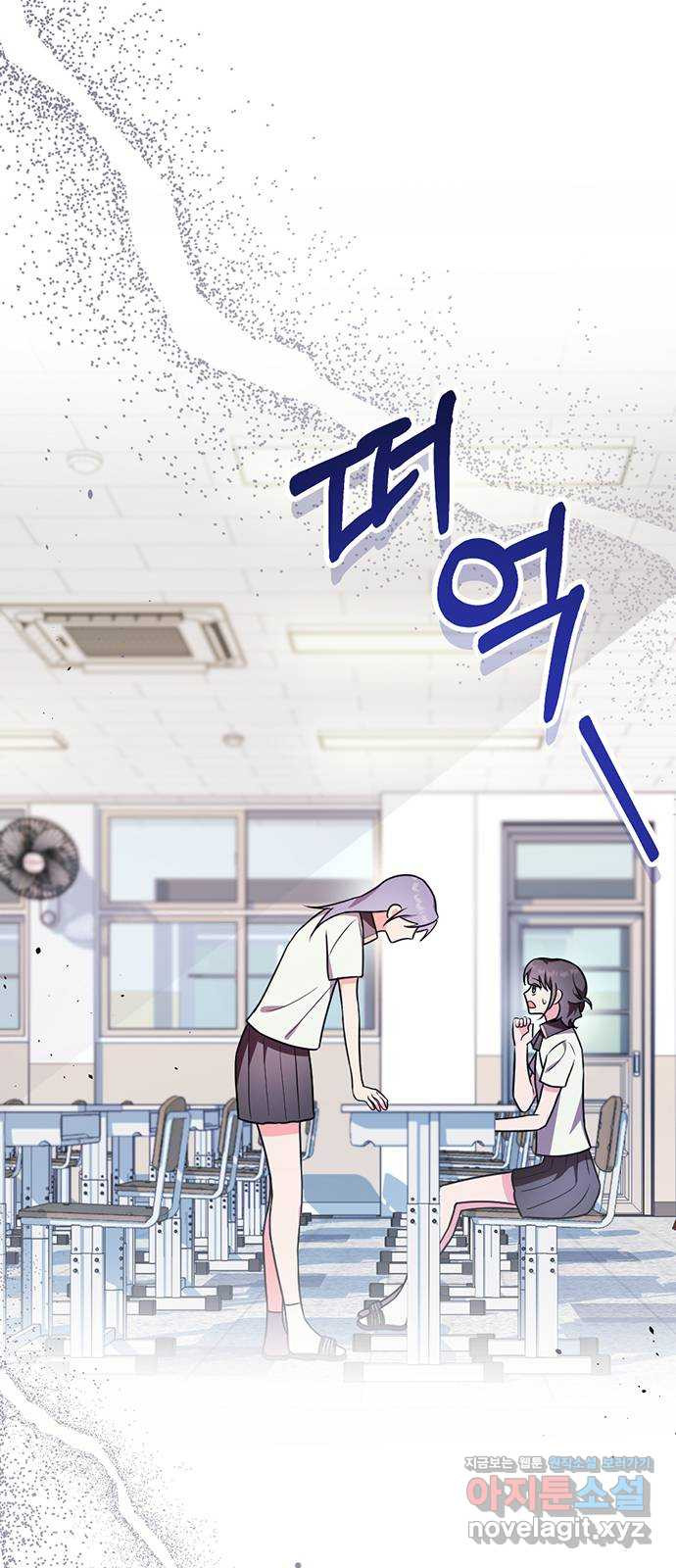어느날 짝남에게 공작님이 빙의했다 26화 14