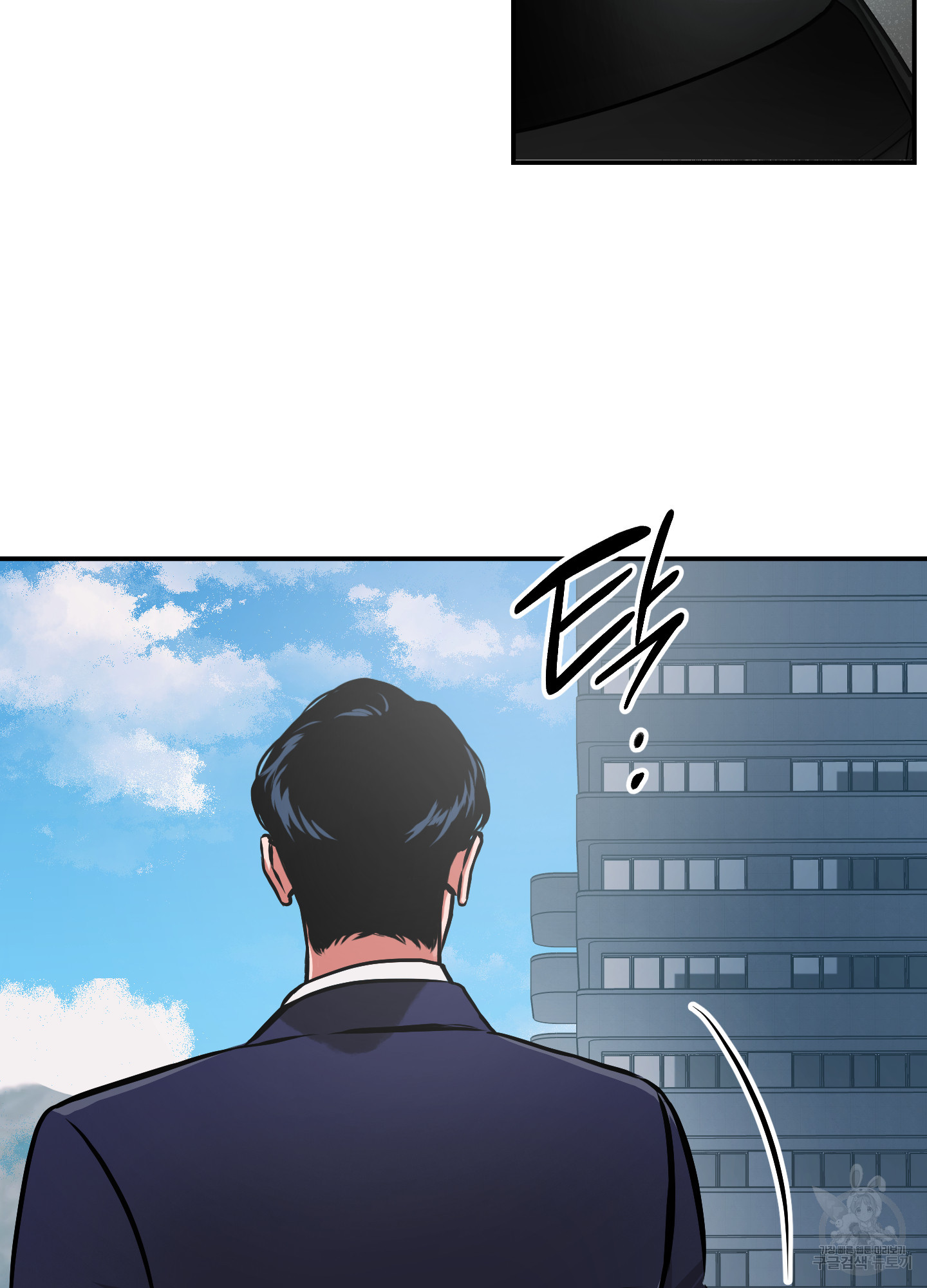 유령의 창 33화 4