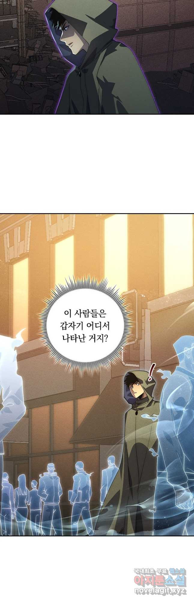전설 헌터로 키워지는 중입니다 180화 2