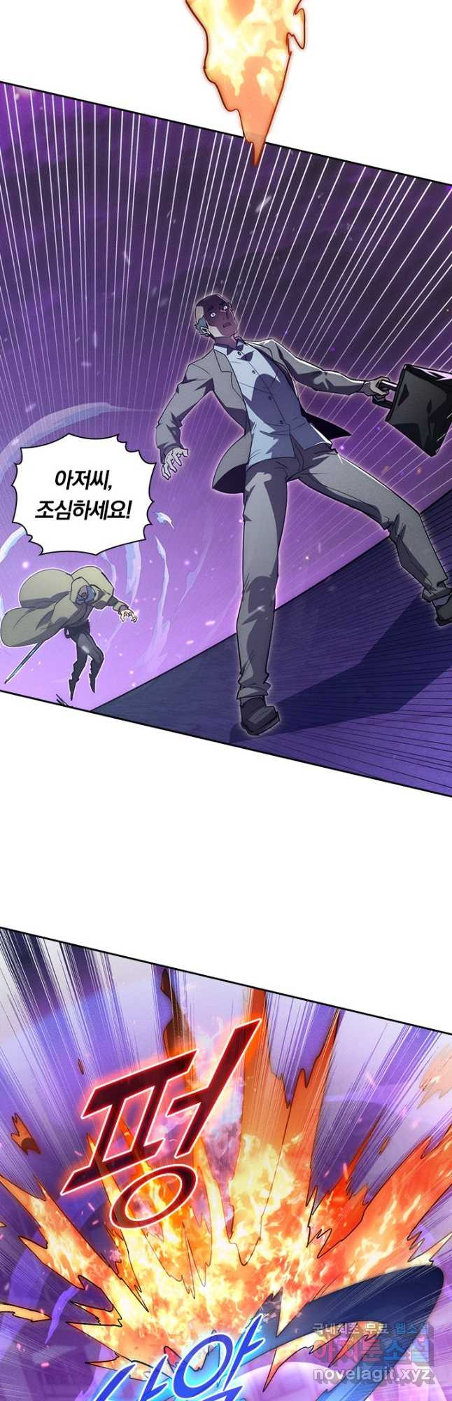 전설 헌터로 키워지는 중입니다 180화 32