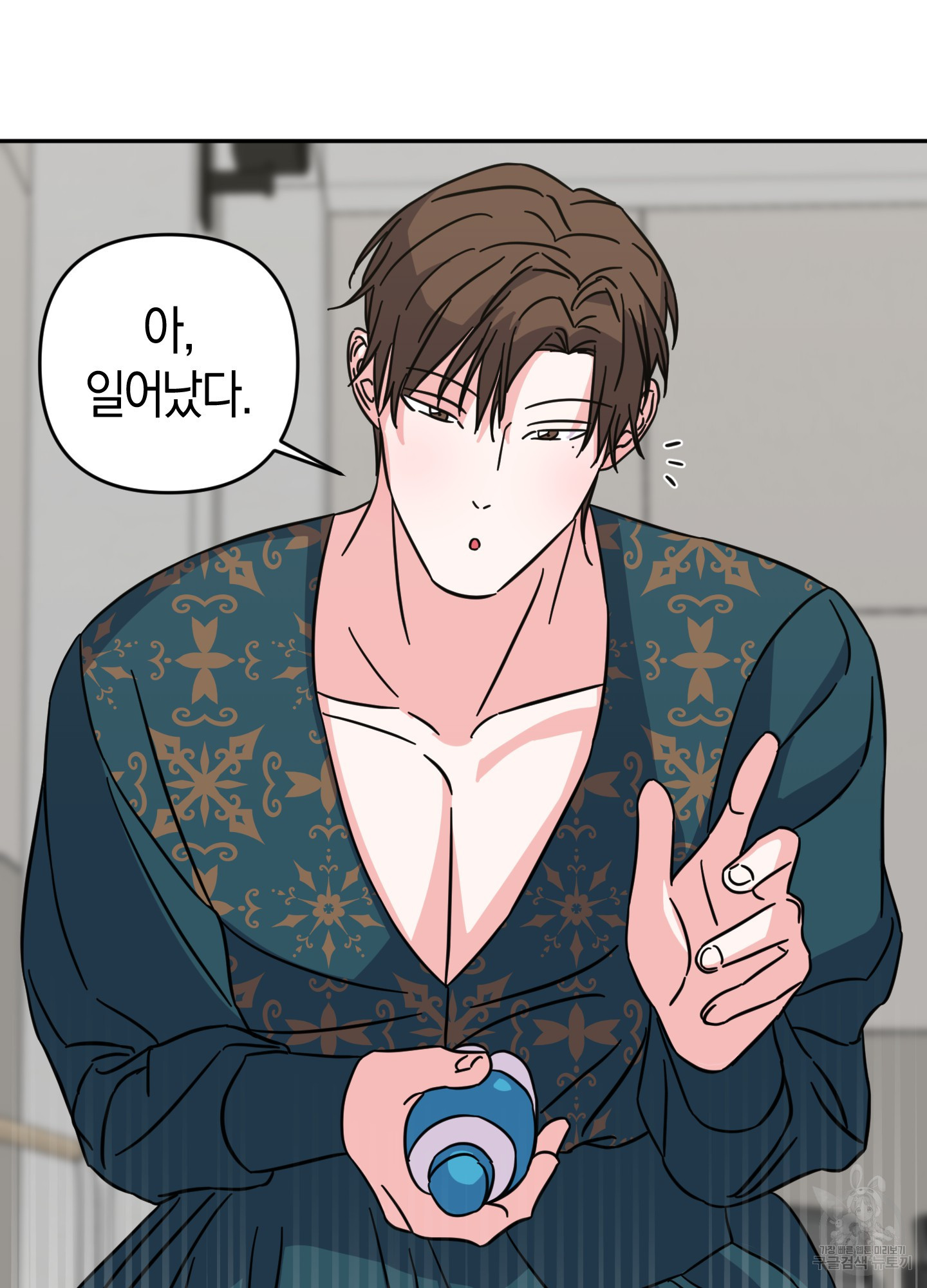 드레스가 아니면 싫어?! 4화 11