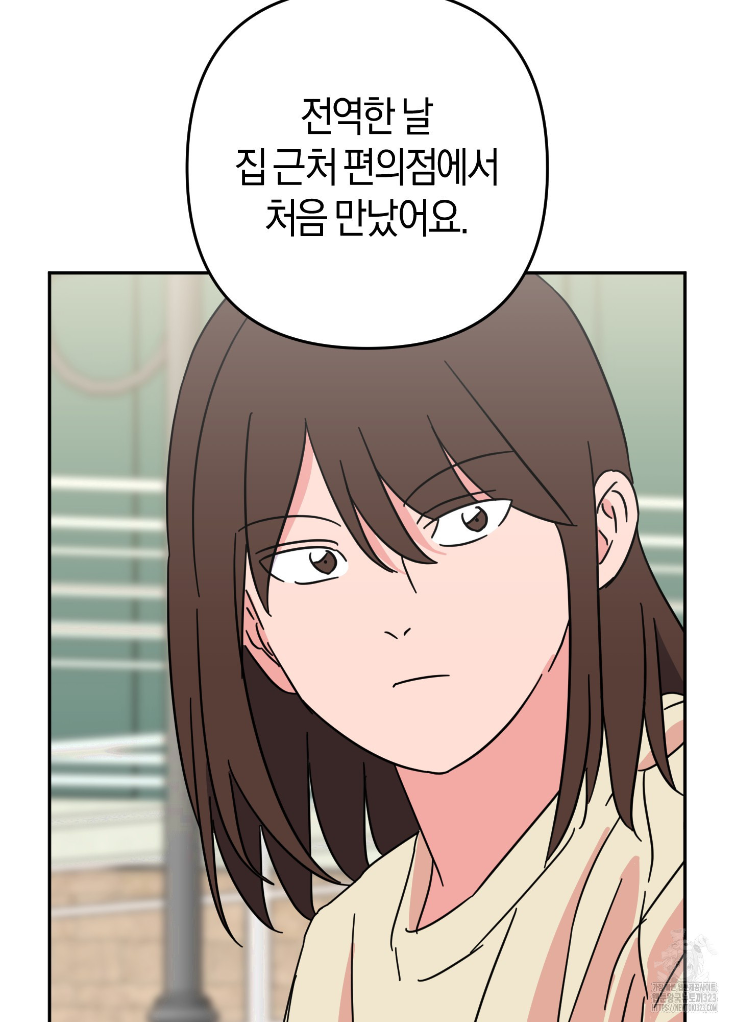 드레스가 아니면 싫어?! 19화 9