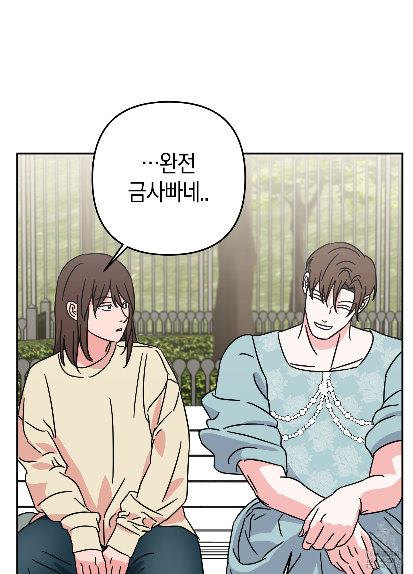 드레스가 아니면 싫어?! 19화 11