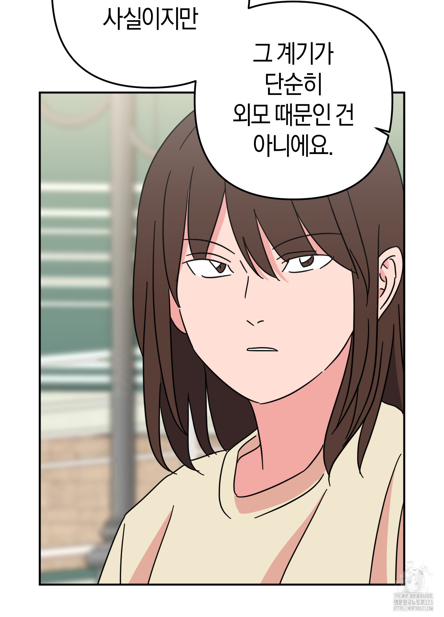 드레스가 아니면 싫어?! 19화 15