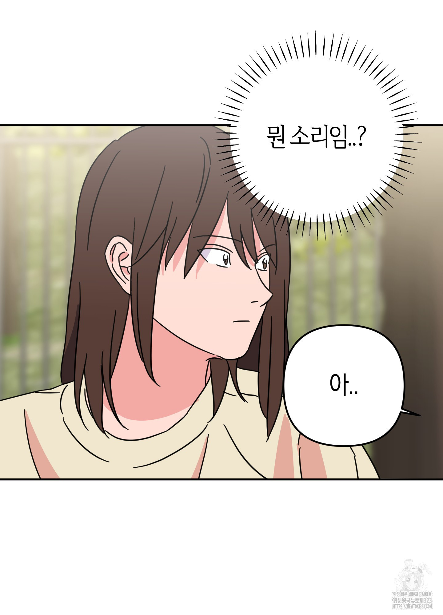 드레스가 아니면 싫어?! 19화 20