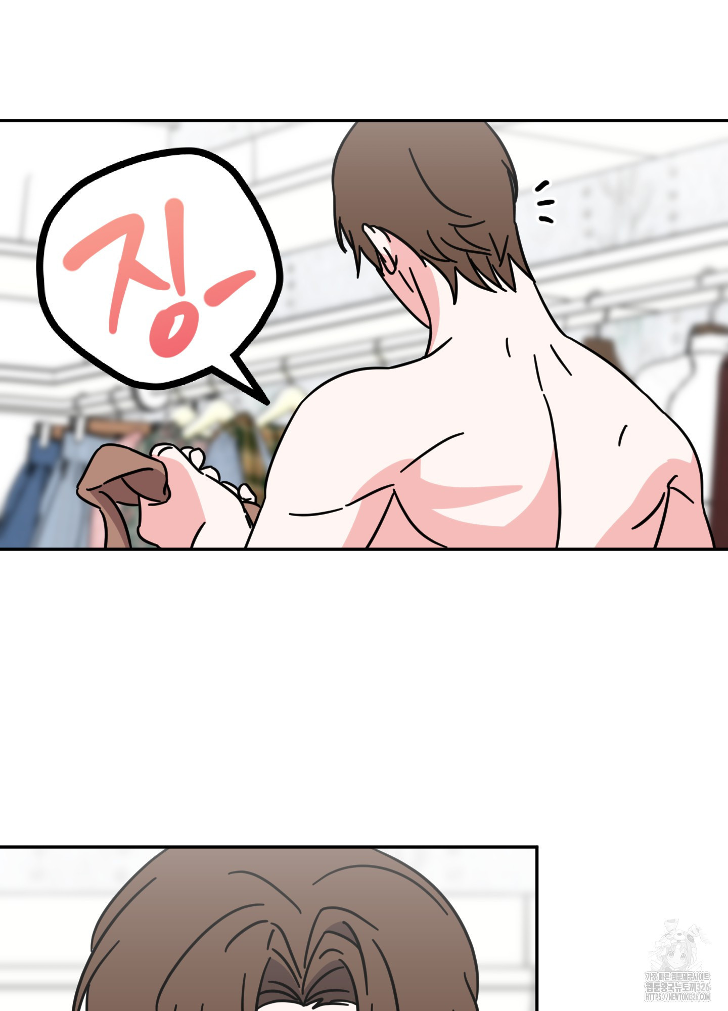 드레스가 아니면 싫어?! 23화 4