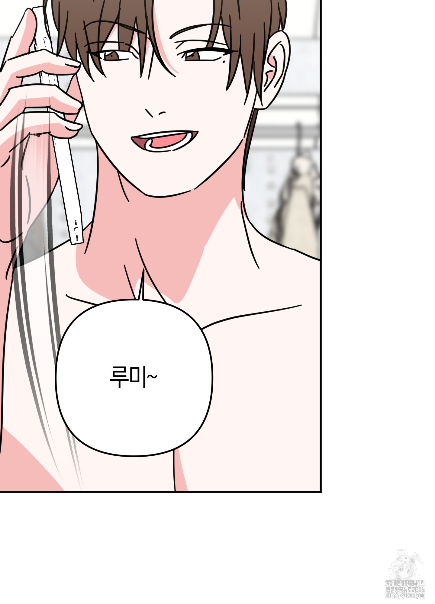 드레스가 아니면 싫어?! 23화 5