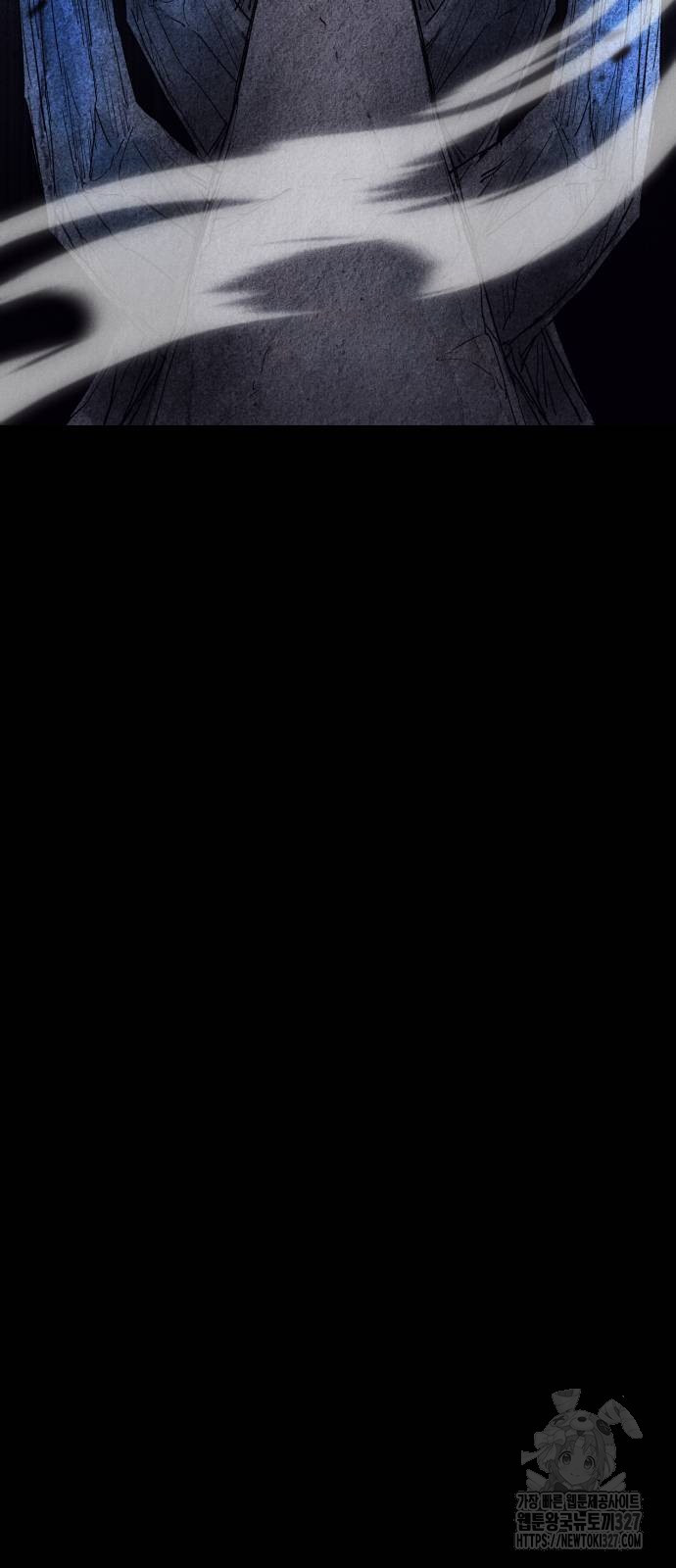 인섹터 63화 2