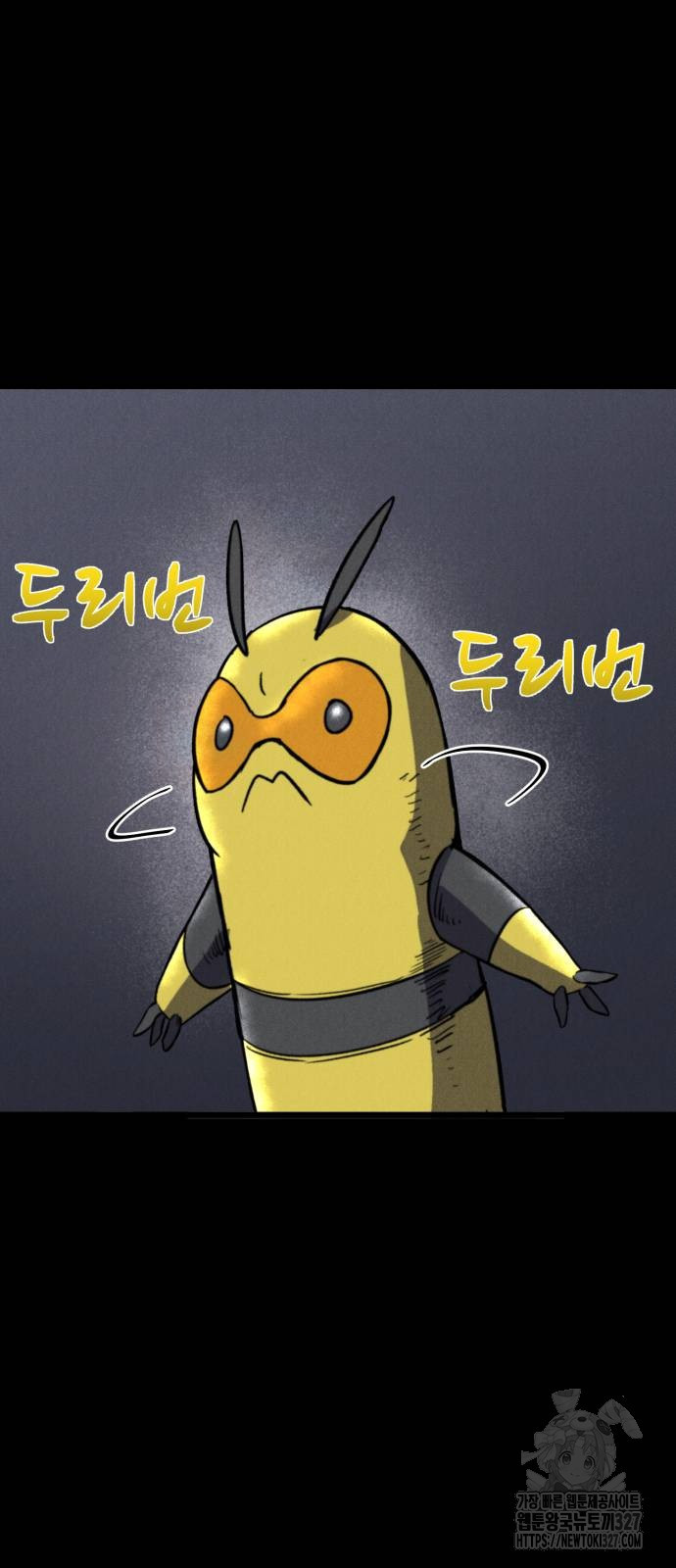 인섹터 63화 4