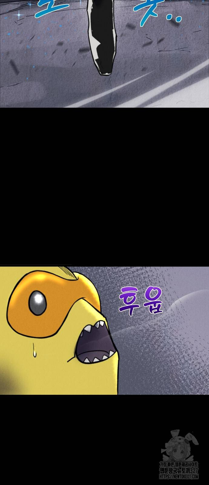 인섹터 63화 6