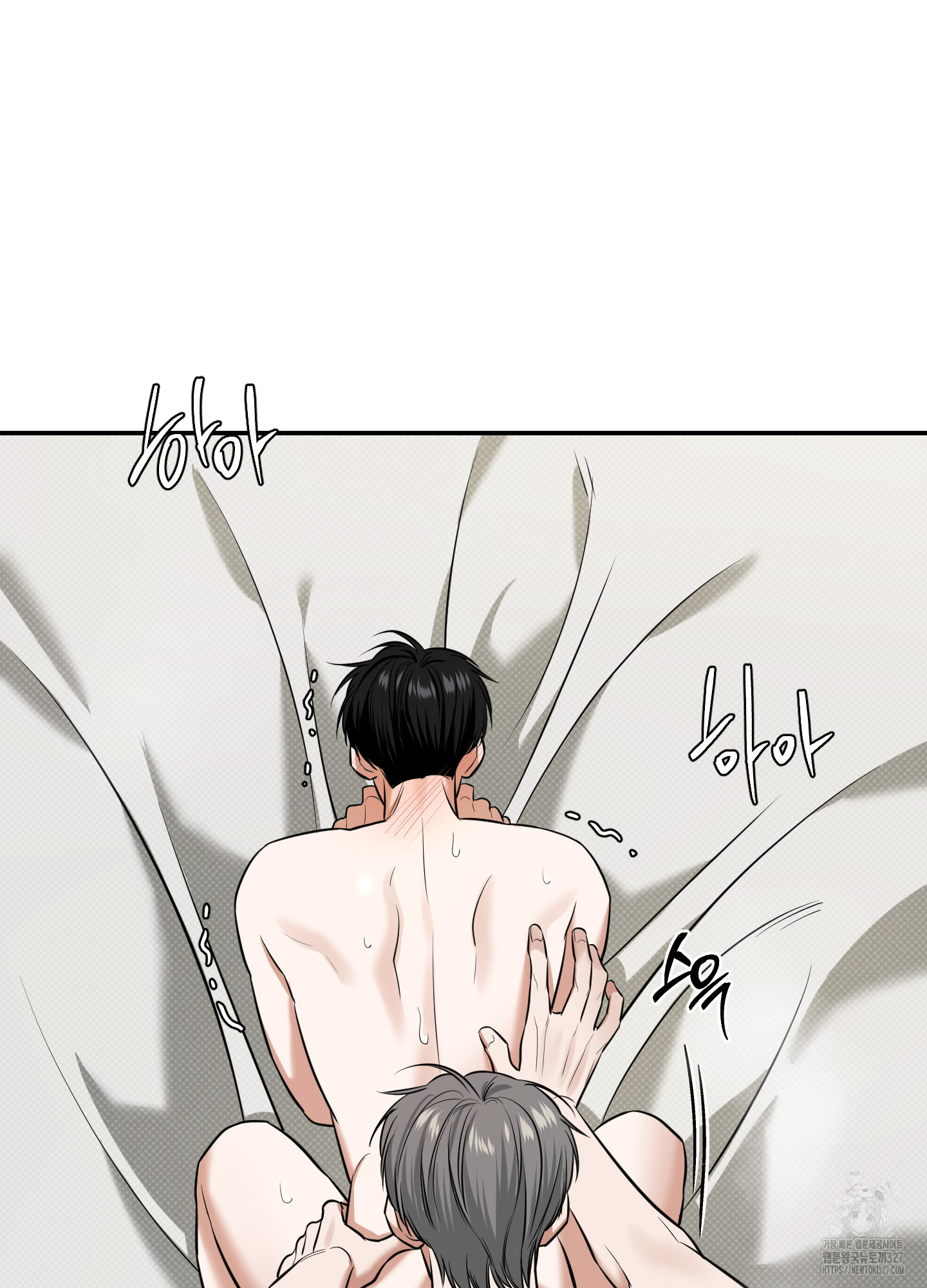 필 마이 베네핏 16화 9