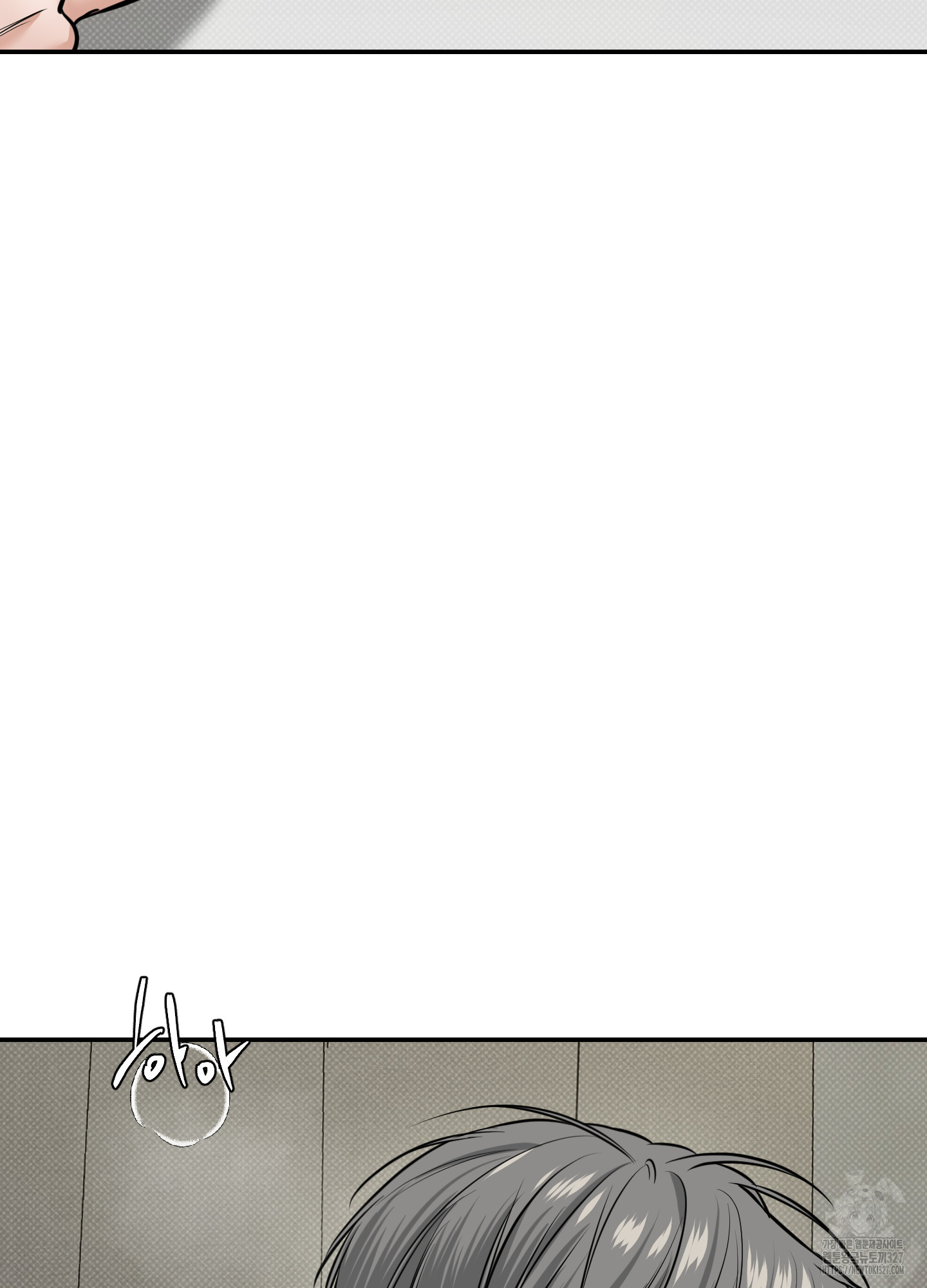 필 마이 베네핏 16화 12