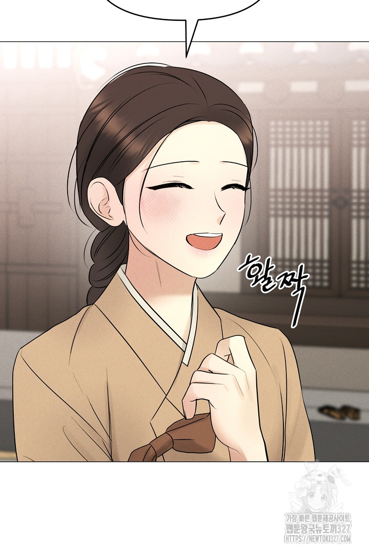 계집종은 도망친다 7화 10