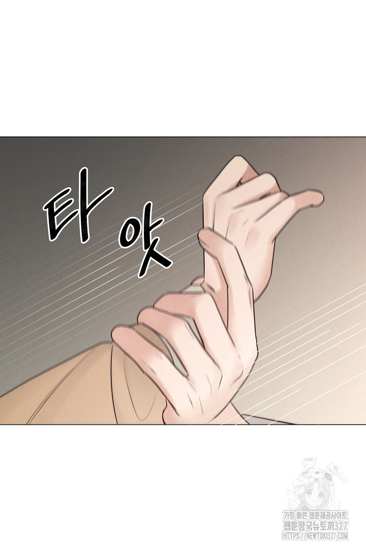 계집종은 도망친다 7화 24