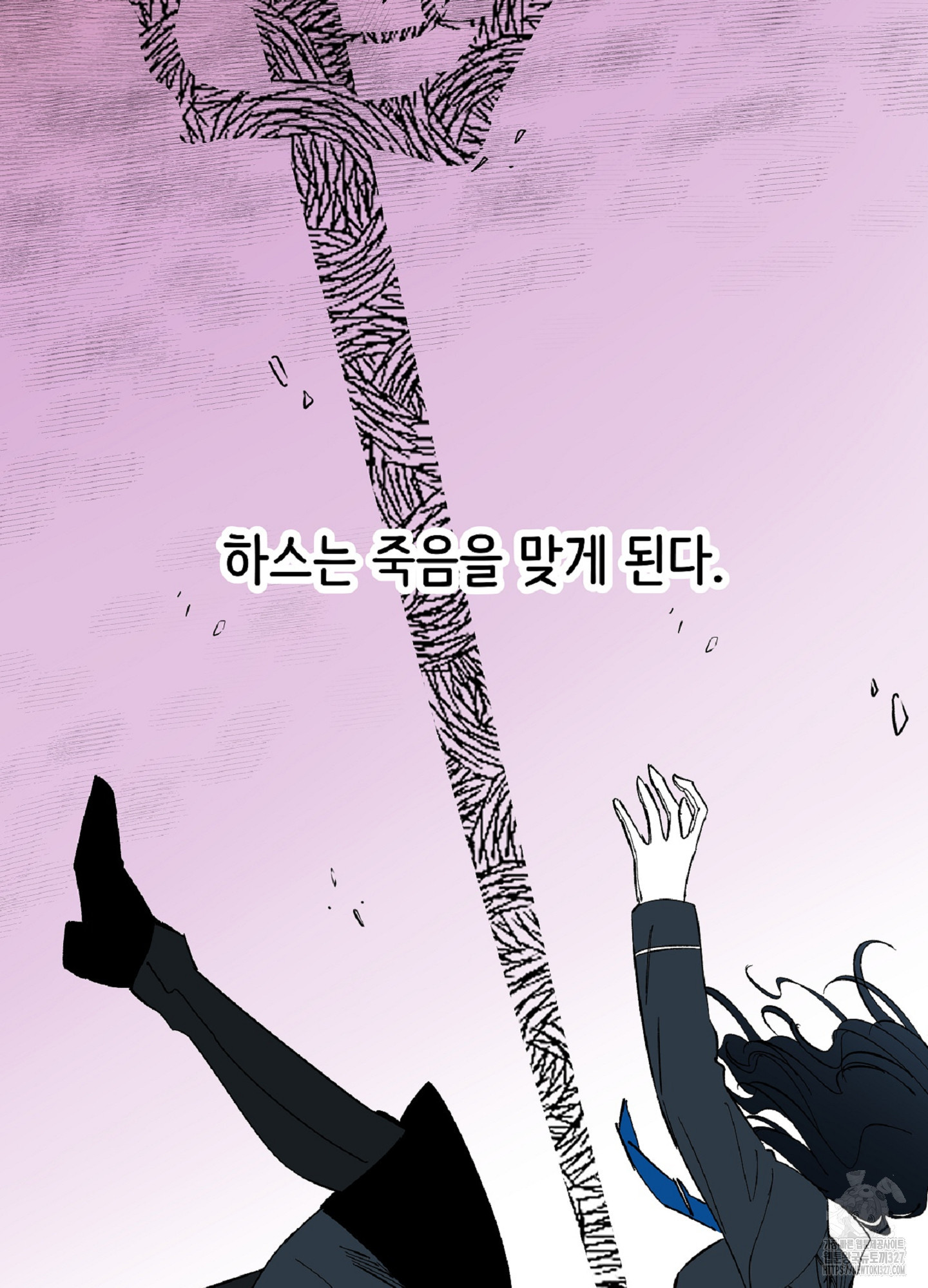 천상의 마이로드 64화 7