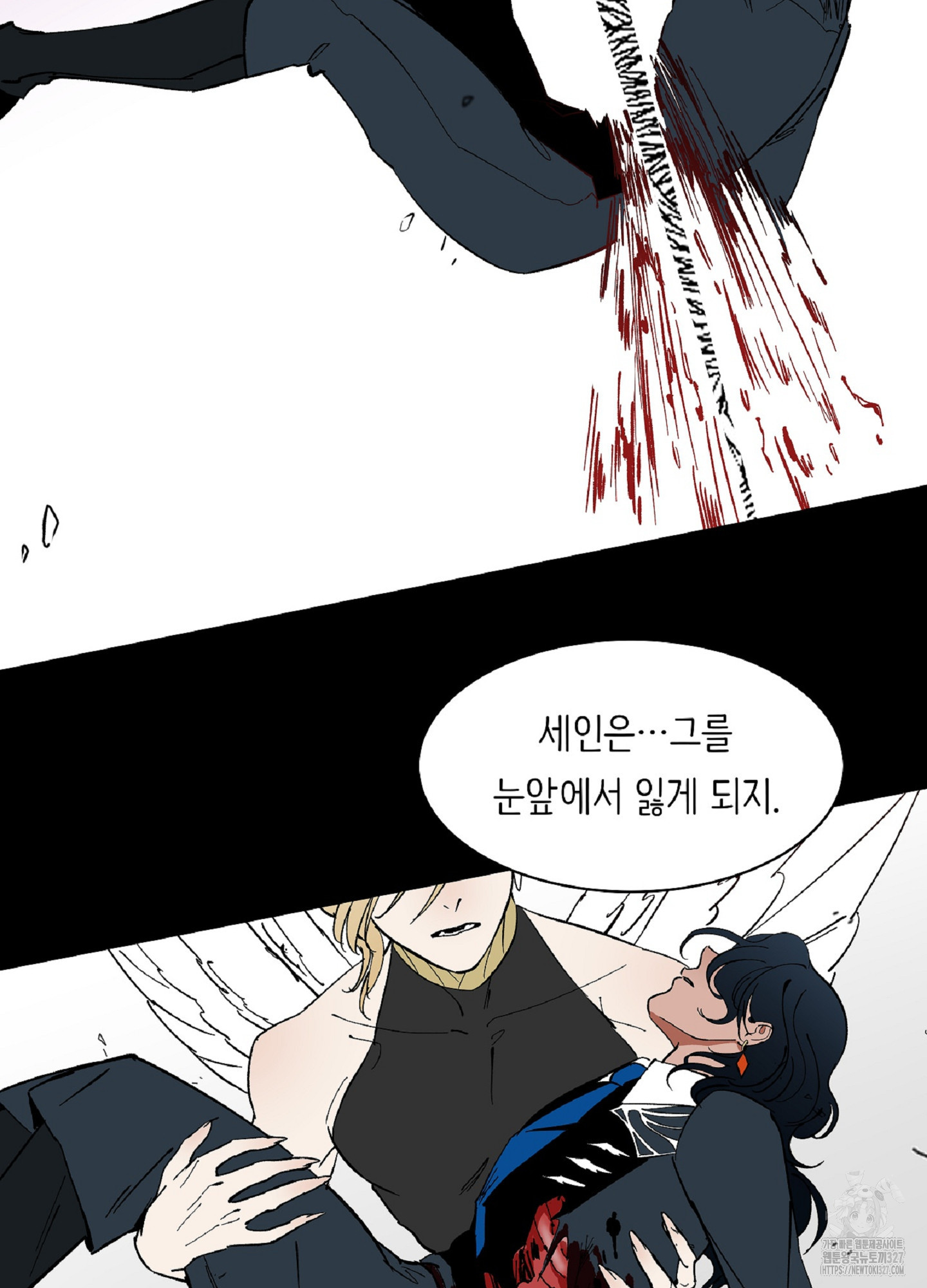 천상의 마이로드 64화 8