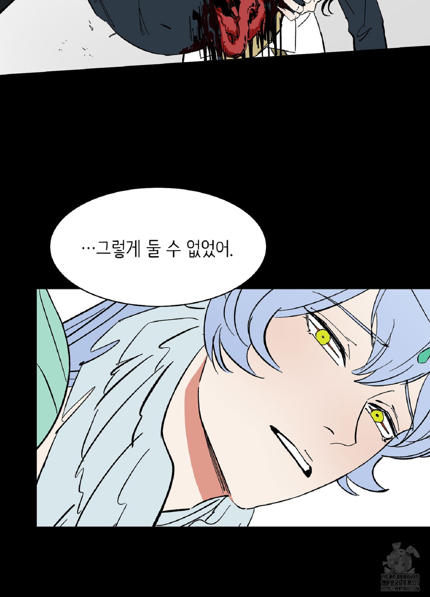 천상의 마이로드 64화 9