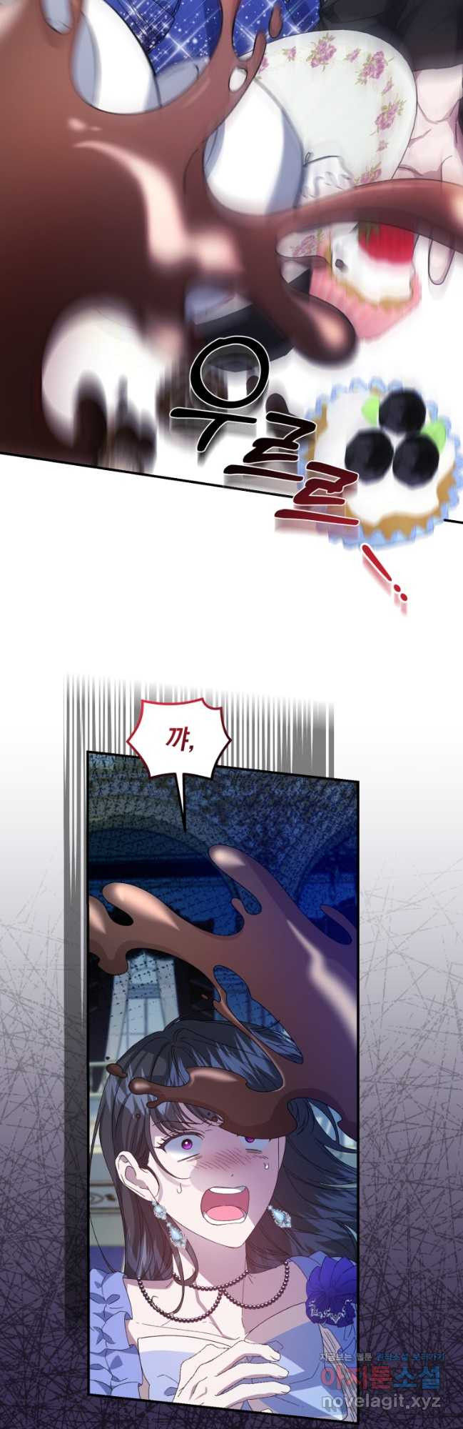 갱생불가 흑막가의 새엄마가 되었다 29화 10