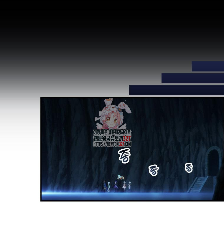 프린세스 커넥트! Re:Dive 45화 1