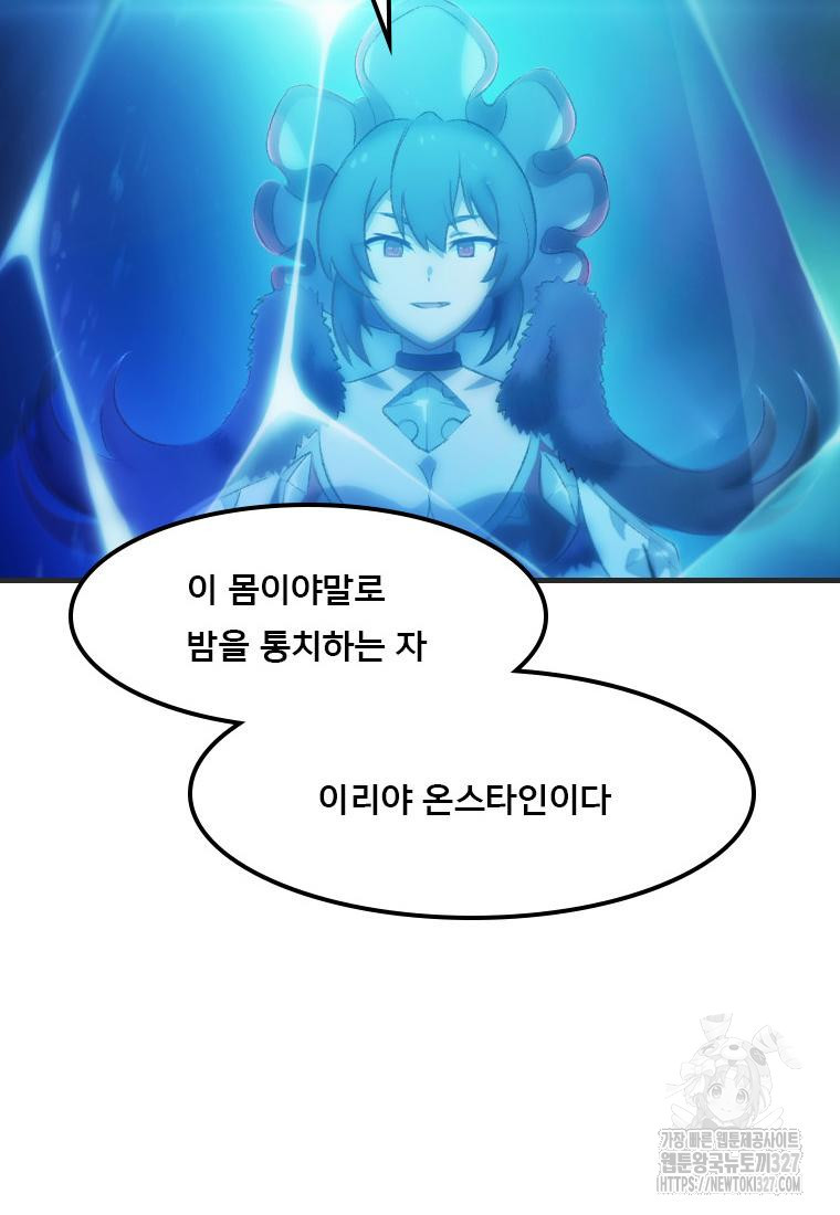 프린세스 커넥트! Re:Dive 45화 3