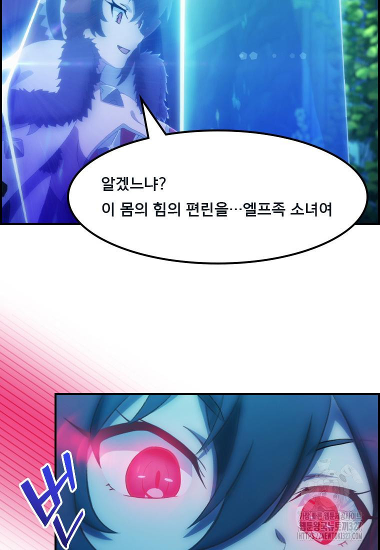 프린세스 커넥트! Re:Dive 45화 5