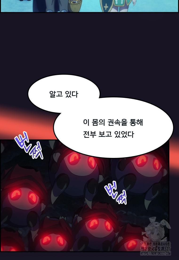 프린세스 커넥트! Re:Dive 45화 7