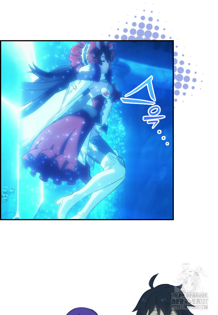 프린세스 커넥트! Re:Dive 45화 9