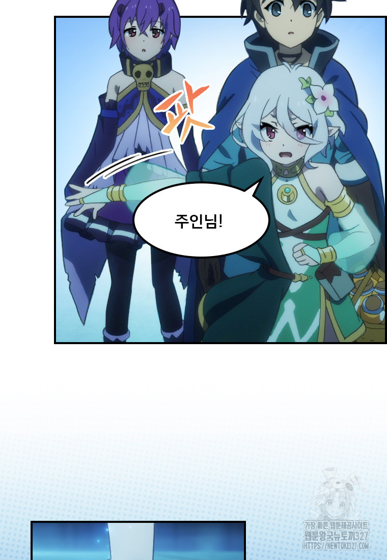 프린세스 커넥트! Re:Dive 45화 10